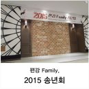 도서출판 편강