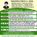 그림책마음코칭 이미지