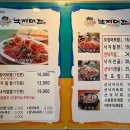 낙지대감 이미지