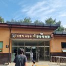 용인농촌테마파크 다목적교육관 이미지