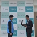 한국가스기술공사 평택기지지사 네이버블로그