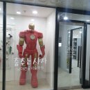 춤추는사자미술학원