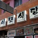 목포노동병원 이미지