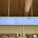 미남목장 이미지