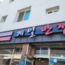 수성중동병원 네이버블로그