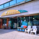 예산쌍송국수
