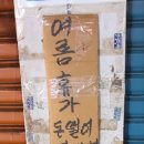 어퍼이스트피자클럽양양