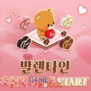 스위트컴퍼니 게임포커스