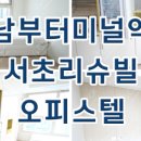 올림피아 공인중개사사무소 이미지