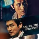 반도약국 맞은편 이미지