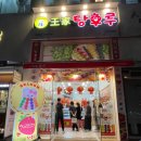 수원-0547 이미지