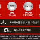 화르화르 용현점