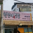 아리김밥 이미지