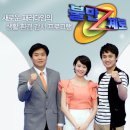 광선회센타