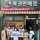 토토판매점 이미지