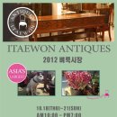 용산구청.이태원시장 이미지