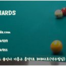 참당구클럽 이미지