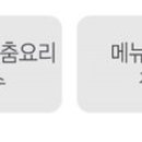 푸드엔조이컨설팅 네이버블로그
