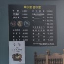 묵이랑밥이랑 이미지