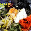 길상식당 이미지