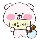 산호동250 이미지