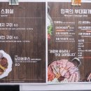 찌개의민족 - 안산시 상록구 상록수로 50 | 찌개의민족