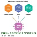 예나메디