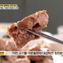 월산식육식당 티스토리