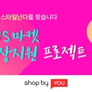 주식회사 프로젝트문 이미지
