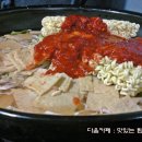 미소떡볶이 - 고양시 일산서구 중앙로 1567 | 미소떡볶이