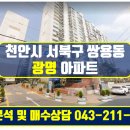 The좋은날공인중개사사무소 이미지