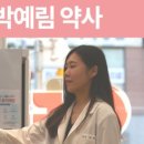 반석약국 이미지