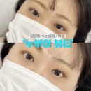 당감4동주민센터 | 부산 당감동 속눈썹 펌 잘하는곳 가격정보까지 '누부아뷰티'