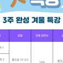 스터디연세학원