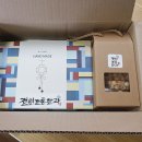 전원전통한과