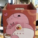 굽네치킨 온의퇴계점 | 춘천 떡볶이 맛집 :: 삼첩분식 바질크림떡볶이 / 굽네치킨 고추바사삭 내돈내산 후기 / MZ 세대 테스트