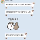 웅진식품 생차 호지차 후기^00^