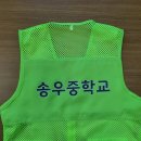 송우인쇄