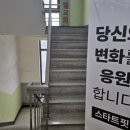 스타트핏 | 부평PT 전문 피티샵 ⭐ 스타트핏에서 체계적인 1:1 운동 관리 받았어요