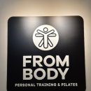 프롬바디PT&필라테스 부평점 | [부평pt]프롬바디 일대일 맞춤 피티 다가오는 여름 다이어터 헬린이 급찐급빠 운동 후기
