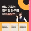 클라우드클릭미술학원