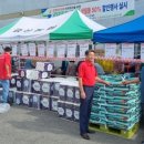 금산농협남일지점 이미지