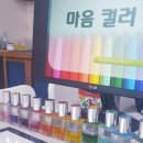 샬롬주얼리 | 안양 퍼스널컬러 진단후기 -예비부부-