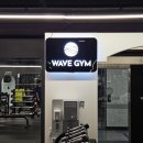 송촌제1경로당 | 대전 웨이브짐 헬스&amp;PT 송촌점 강민수 트레이너 pt 후기