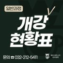 웨이바리스타아카데미학원