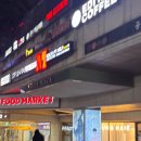 엠헬스 | 공덕역 헬스장 휘트니스엠 롯데캐슬점 헬스 이용 후기