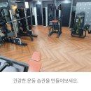 GYM 3.0 이미지