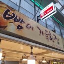 빵이가득한집 네이버블로그