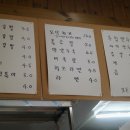 봉그랑김밥