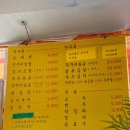 이모네보리밥 이미지